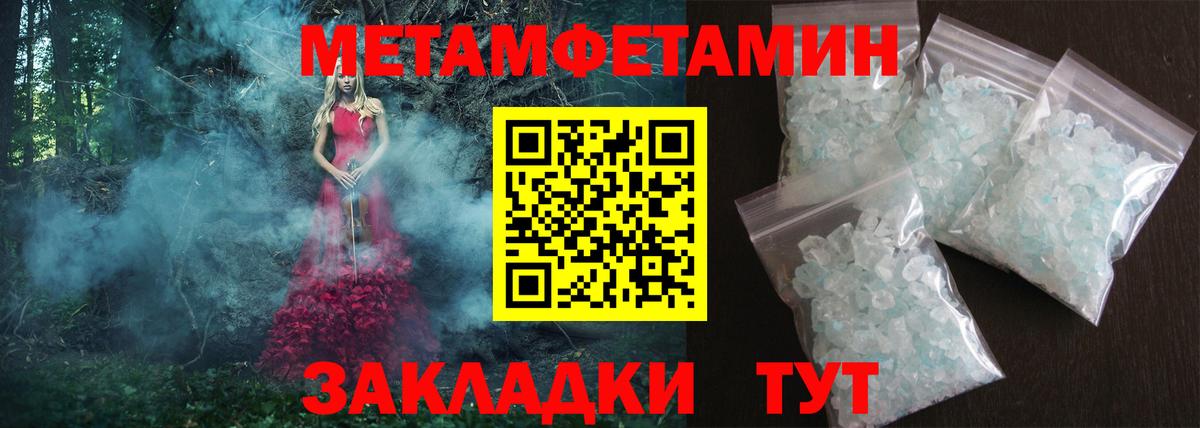 АМФЕТАМИН Premium  Вход с VPN  Амфетамин  Чистополь 