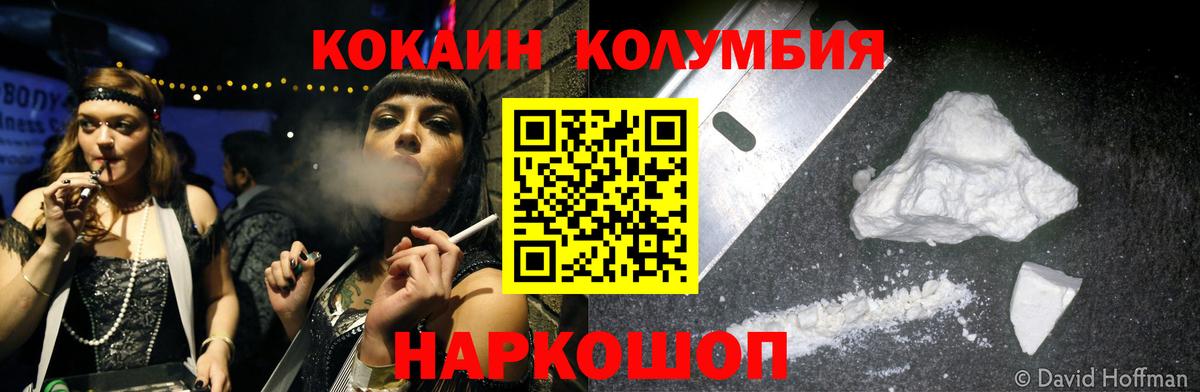 COCAIN VHQ Чистополь