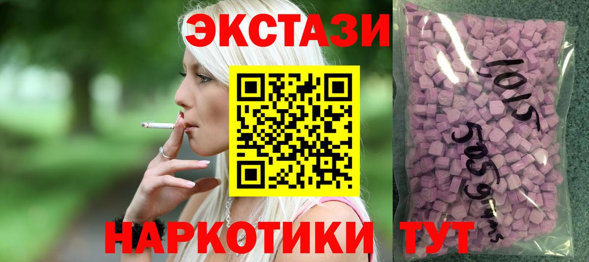ЭКСТАЗИ  Вход с VPN  Чистополь  Ecstasy louis Vuitton 