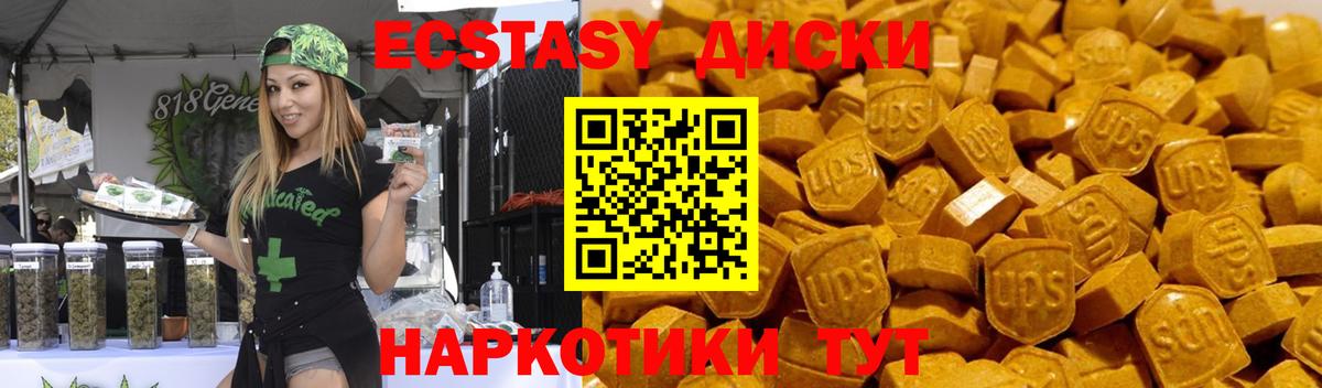Экстази Дубай Чистополь