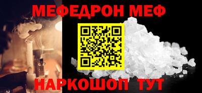 скорость mdpv Моздок