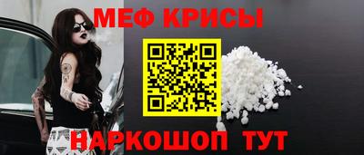 наркотики Можайск