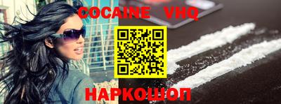 альфа пвп Наро-Фоминск