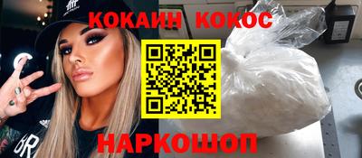 мяу мяу кристалл Можга