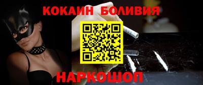 наркотики Можайск