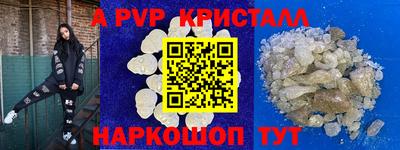скорость mdpv Моздок
