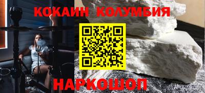 наркотики Можайск