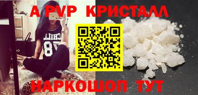 скорость mdpv Моздок
