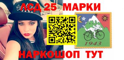 индика Нарткала