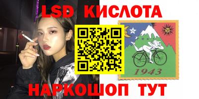 мяу мяу кристалл Можга