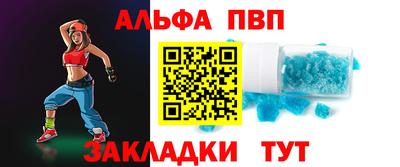 мяу мяу кристалл Можга