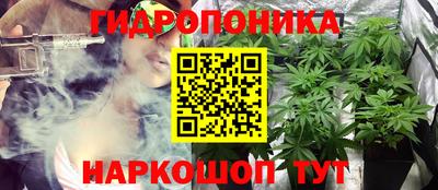мяу мяу кристалл Можга
