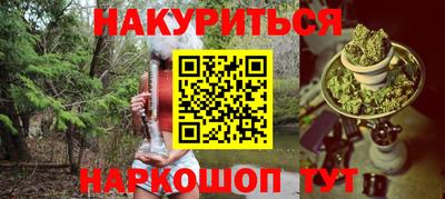 наркотики Можайск