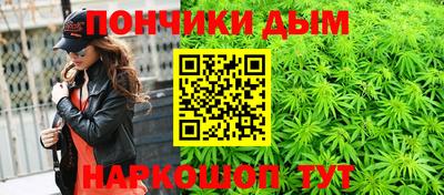 мяу мяу кристалл Можга
