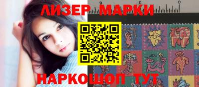 наркотики Можайск