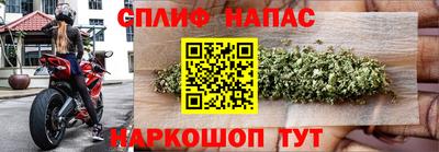 наркотики Можайск
