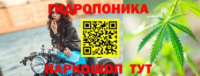 наркотики Можайск
