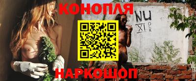 мяу мяу кристалл Можга