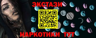 мяу мяу кристалл Можга