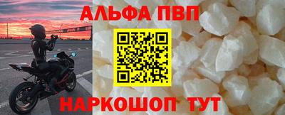 эйфоретик Нальчик