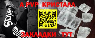 скорость mdpv Моздок