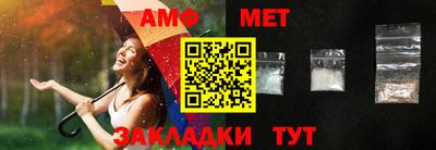 альфа пвп Наро-Фоминск