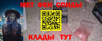 альфа пвп Наро-Фоминск