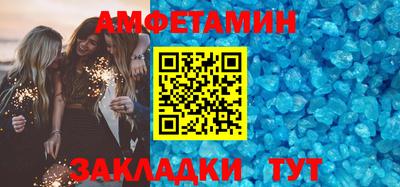 мяу мяу кристалл Можга