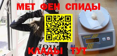 скорость mdpv Моздок