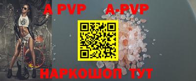 скорость mdpv Моздок