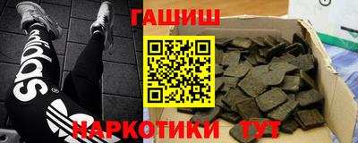 наркотики Можайск