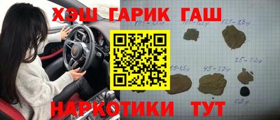 наркотики Можайск