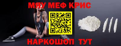 наркотики Можайск