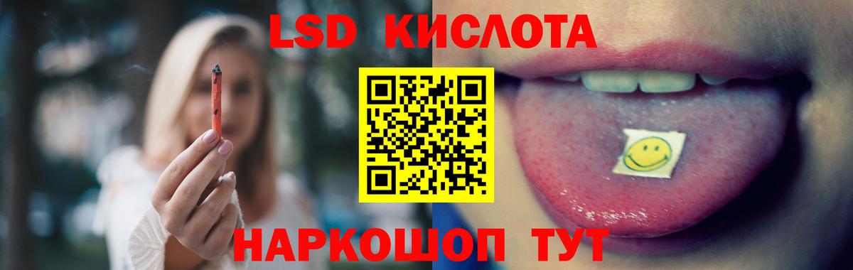LSD-25 экстази кислота  Лсд 25 экстази ecstasy  Вход с VPN  ЛСД экстази  Чистополь 