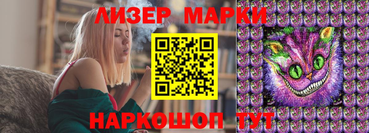 Чистополь  Наркотические марки  Марки 25I-NBOMe 1,5мг  Вход с VPN  Марки 25I-NBOMe 1,5мг 