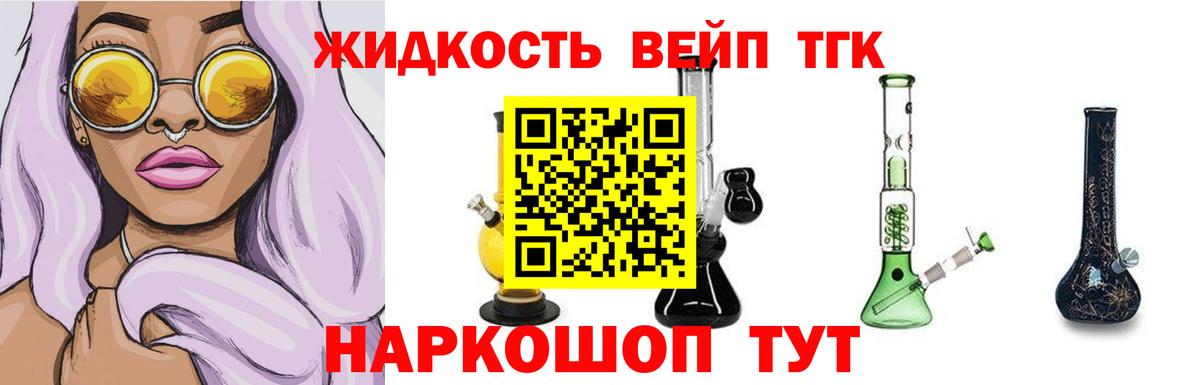 ТГК концентрат Чистополь