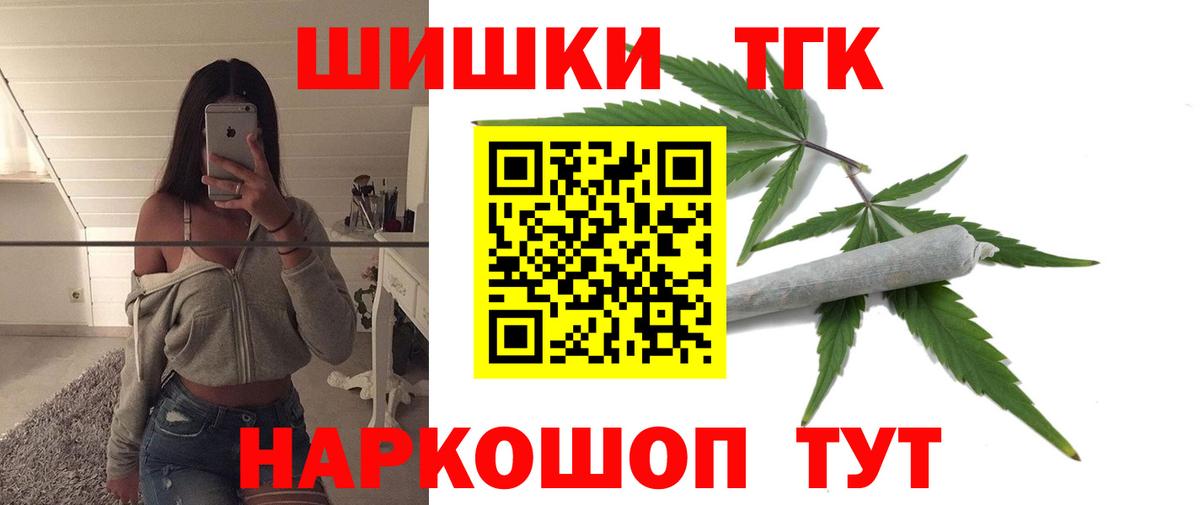 Конопля семена  Конопля MAZAR  Бошки Шишки индика  Вход с VPN  Чистополь 