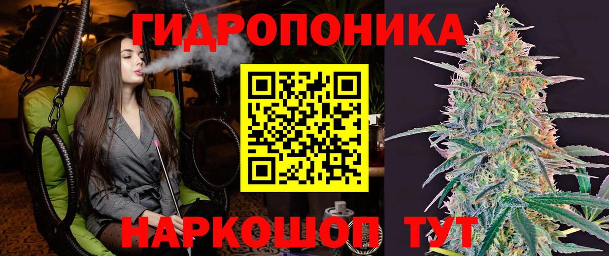Марихуана план Чистополь